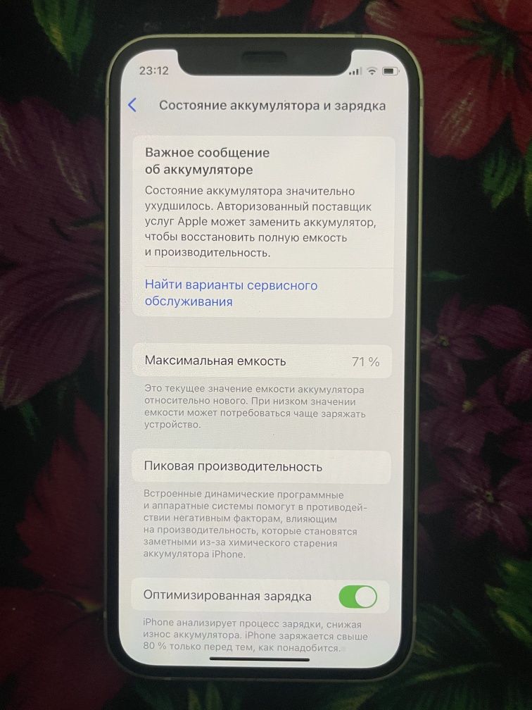 Iphone 12 mini 256 gb