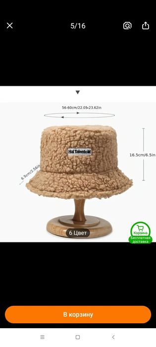 Панамы на осень,зиму