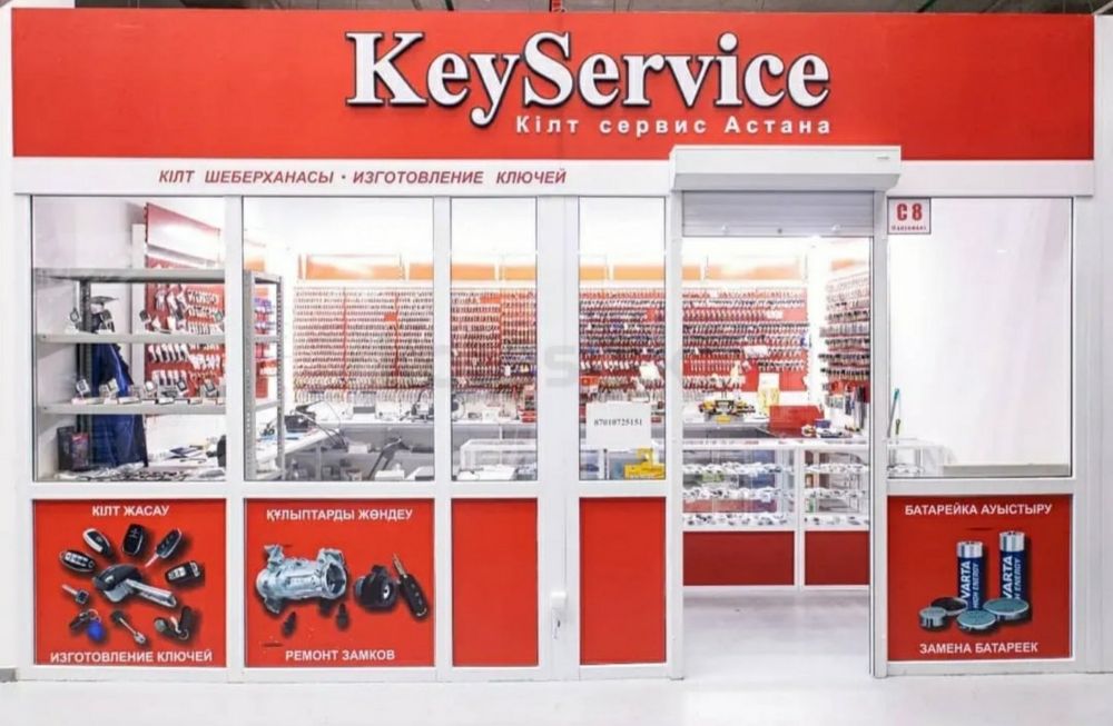 Изготовление ключей всех видов и типов