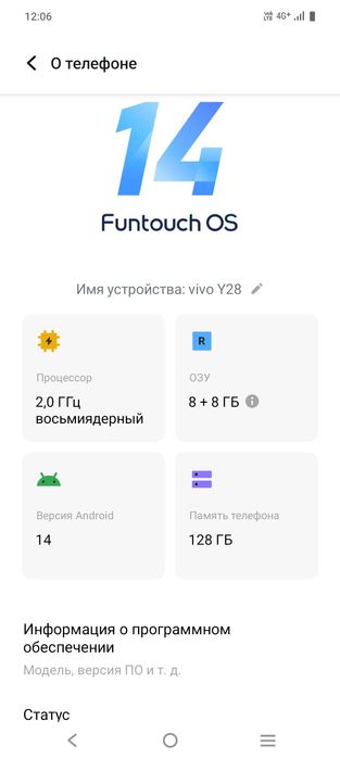 Продам vivo Y 28