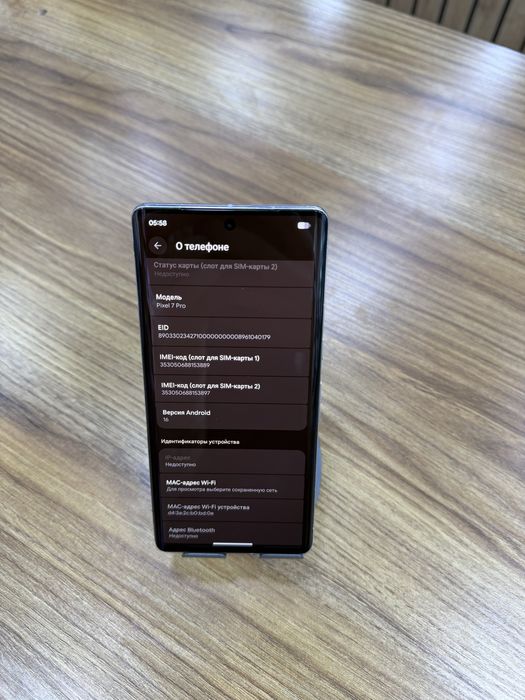 Google pixel 7 pro 5g