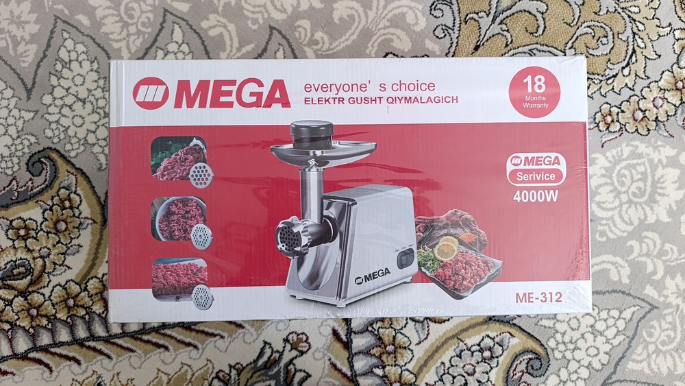 Мясорубка электрическая