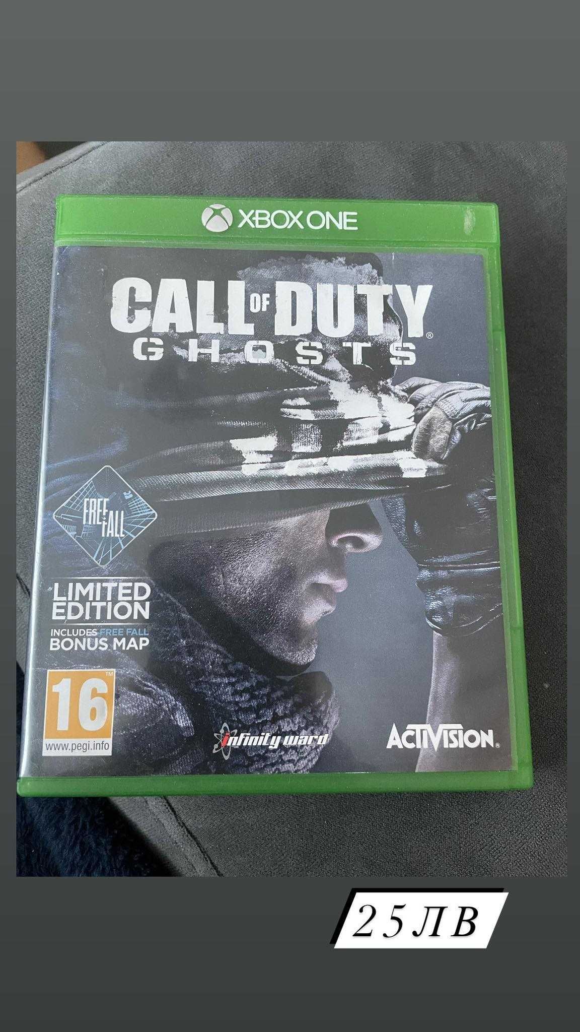 Call of duty ghosts xbox one s