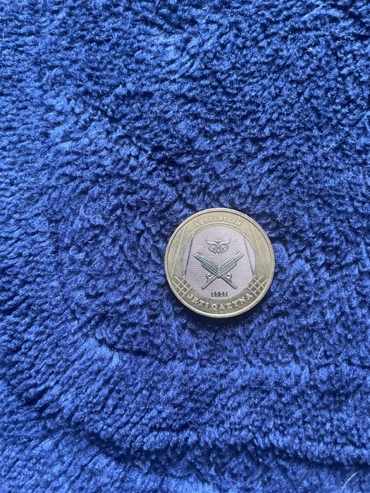 Коллекционная монета жеті қазына срочно