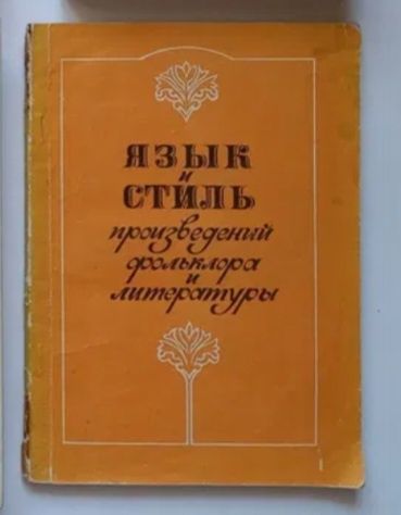 Учебники СССР.Природоведение.Литература.Мир человека..Обществоведение.