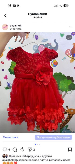 Платья новые для девочек