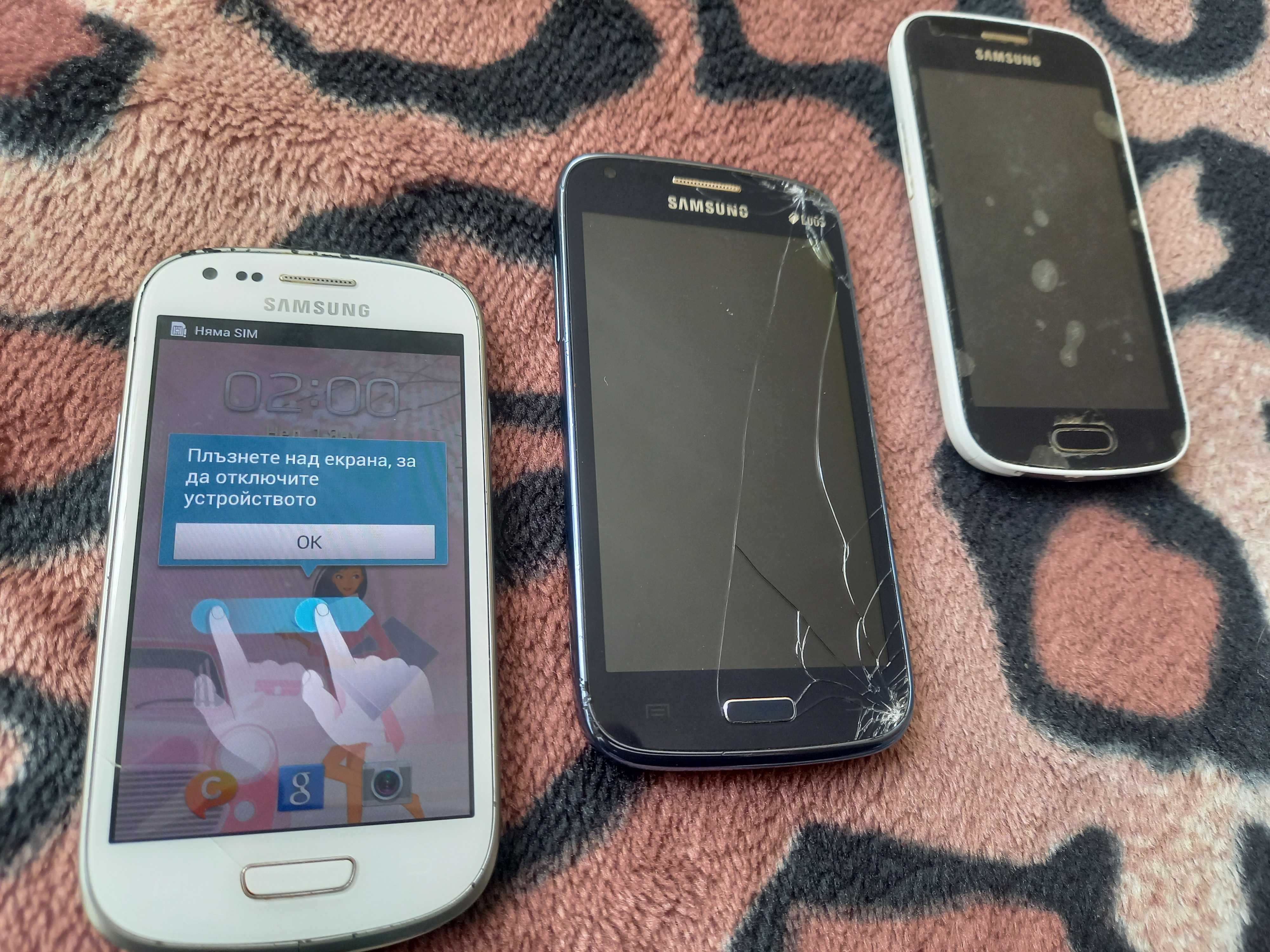 Телефони SAMSUNG три броя обща цена