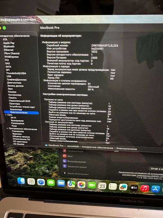 Macbook pro M1 8/256  holati idyal yangi
