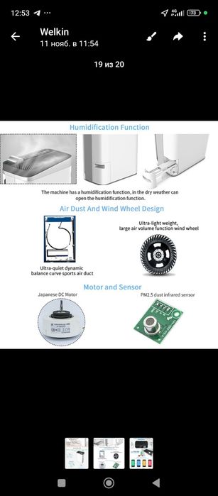 Очиститель воздуха 2/1