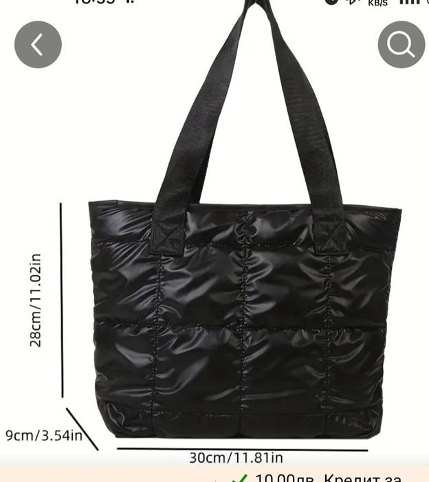 Чисто нова дамска чанта за през рамо, черна, 37x28x9см