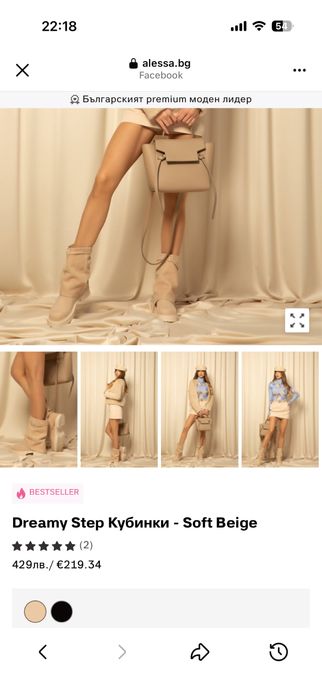 Кубинки на Alessa