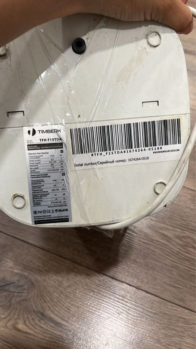 Обогреватель ветродуй