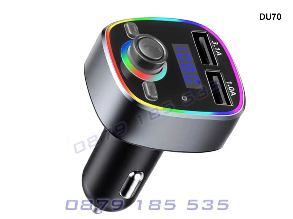 Радио трансмитер Автомобил Приемане разговори БЛУТУТ BLUETOOTH музика