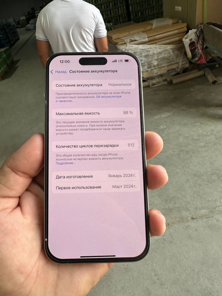 Telefon apple 15 pro
