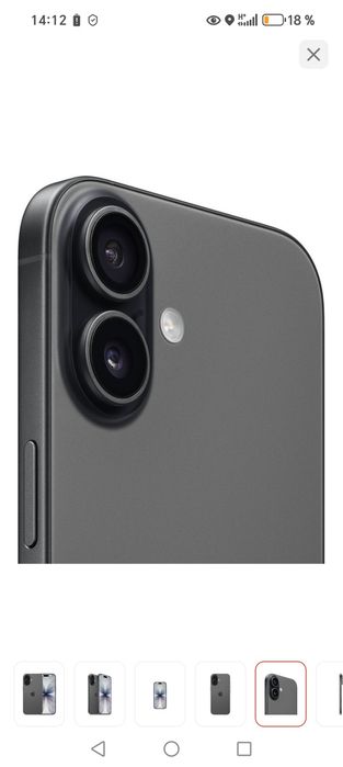 Продам новый айфон 17 256 гб