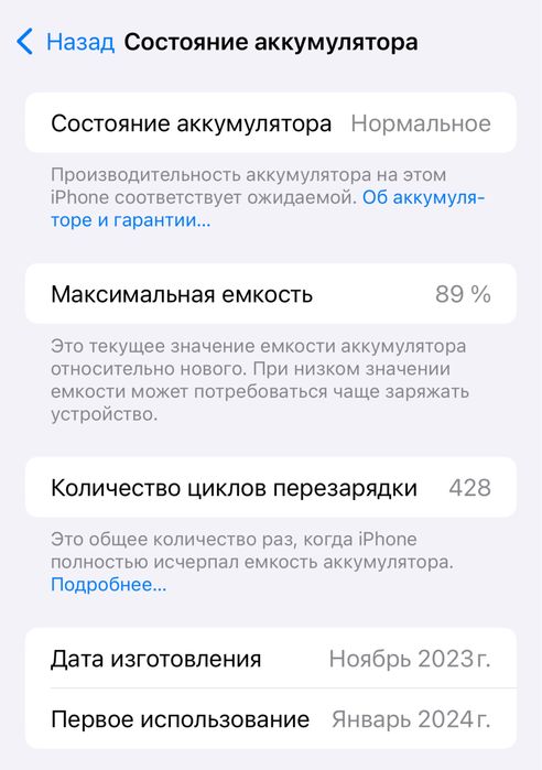 Айфон 15 Про Макс 256Гб Чёрный / iPhone 15 Pro Max 256Gb Black