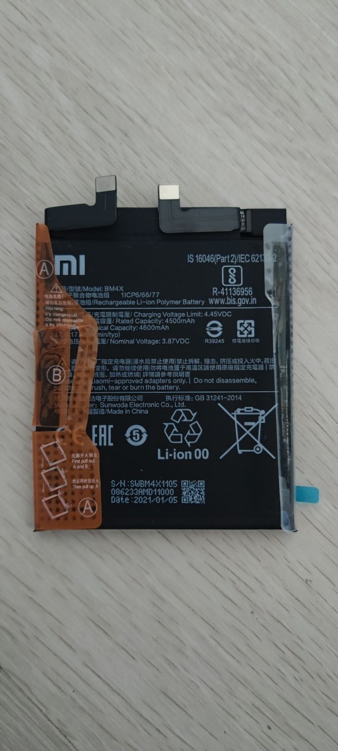 Оригинална батерия Xiaomi mi 11