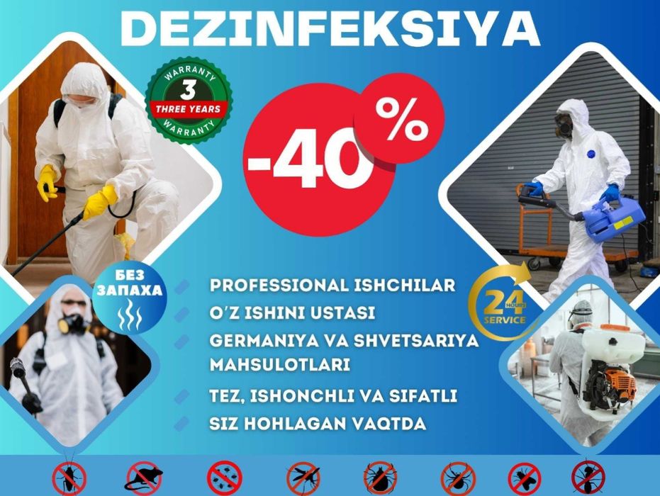 Дезинфекция дома
OLX orqali