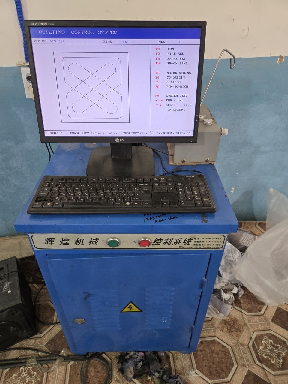 Kurpa tikish aparadi