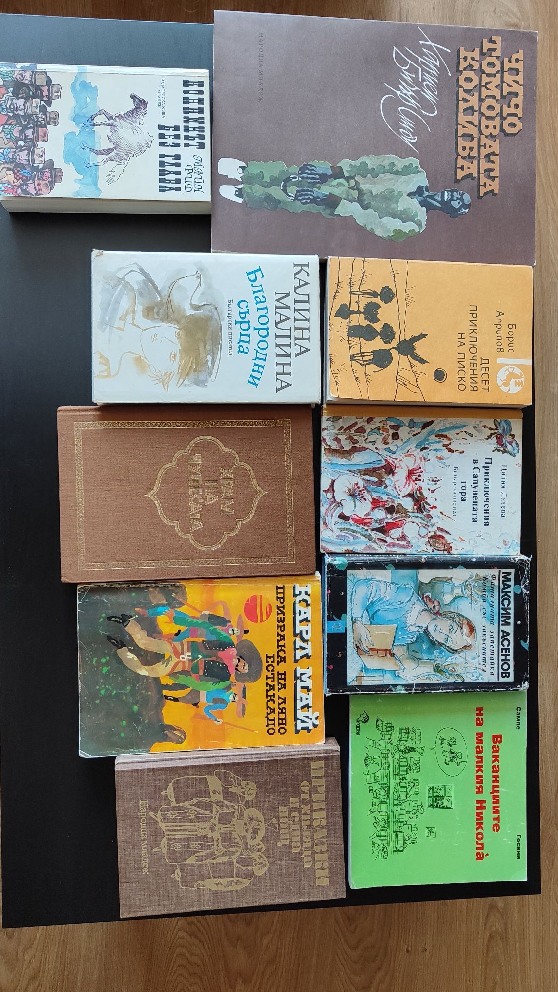 Стари книги за деца и юноши 1-2 лв