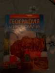 Учебници за 8-9 клас с интензивно изучаване на език и книги.
