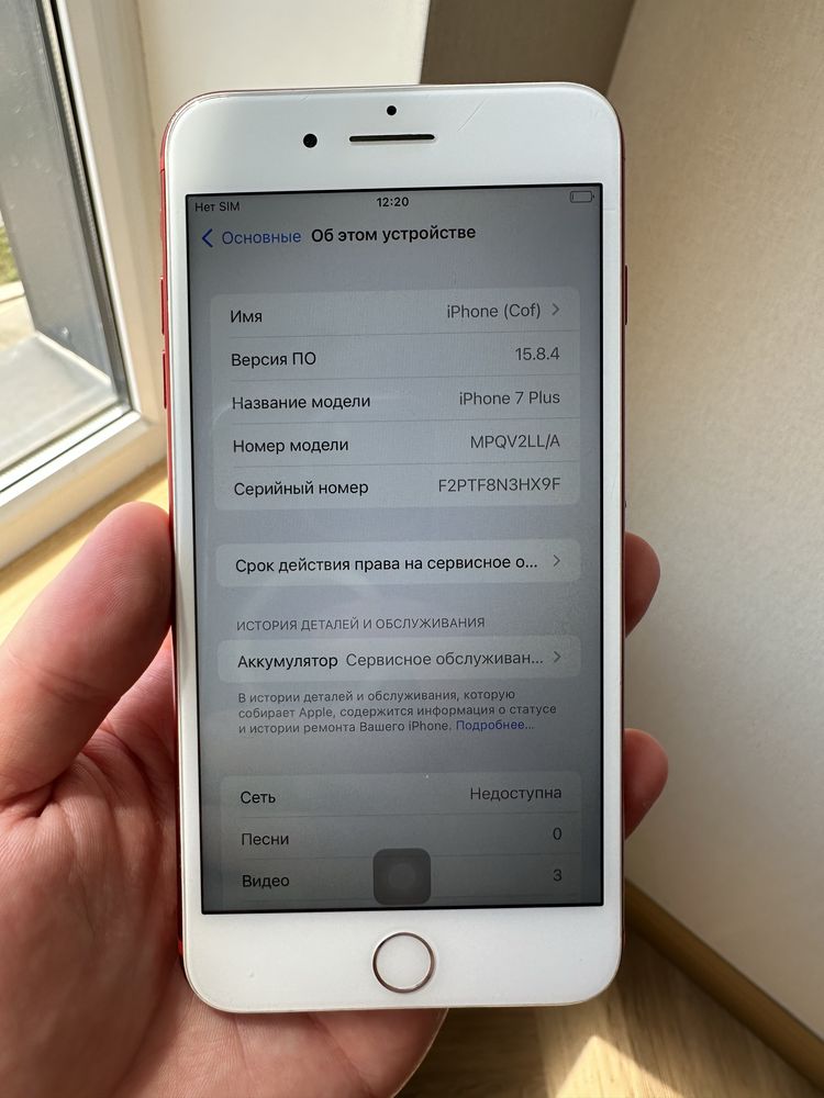 Iphone 7+ plus шикарное состояние