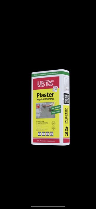 Цементная выравнивающая штукатурка USTA Plaster