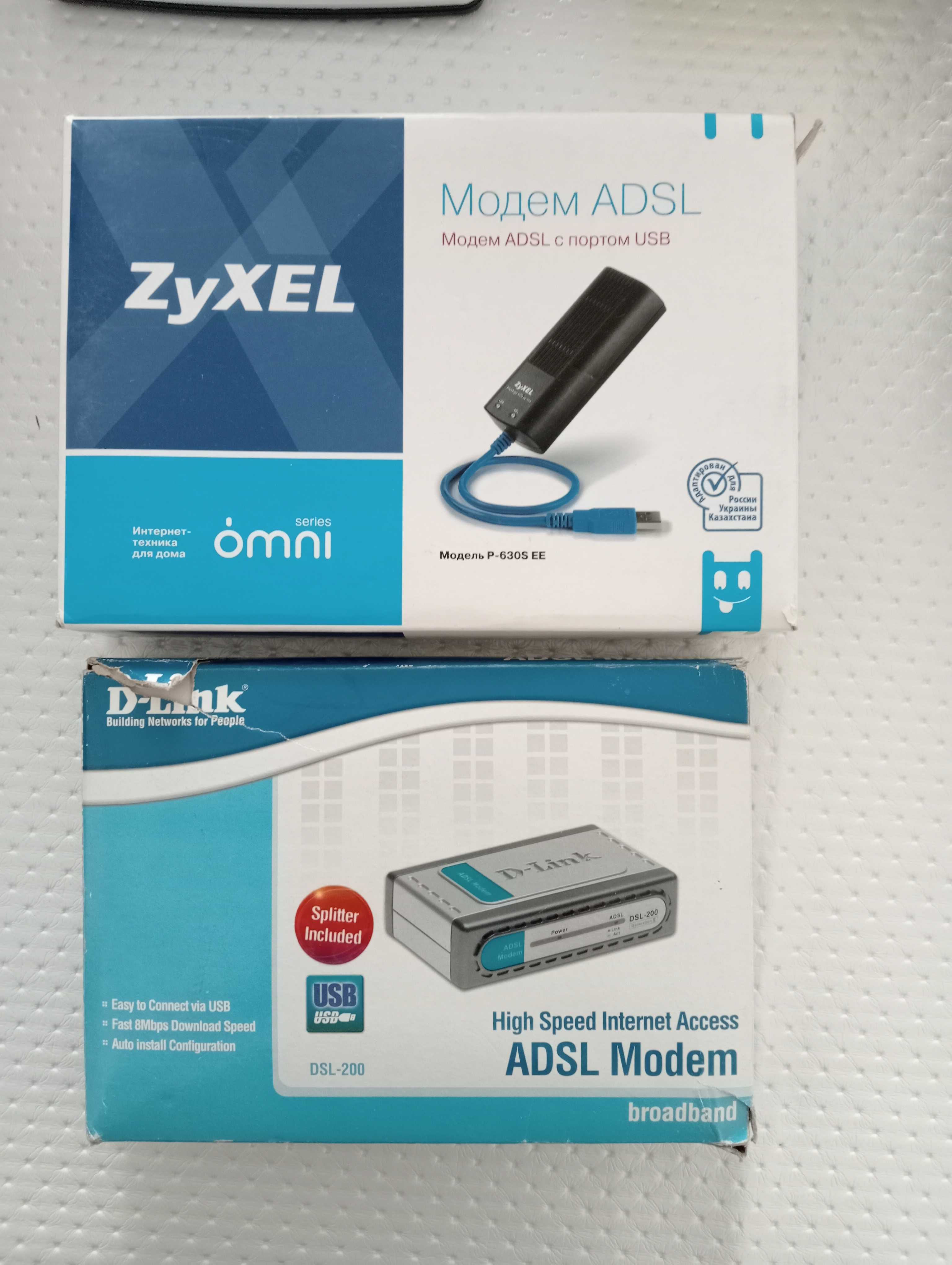 Модем ADSL D-Link и ZyXEL для интернета
