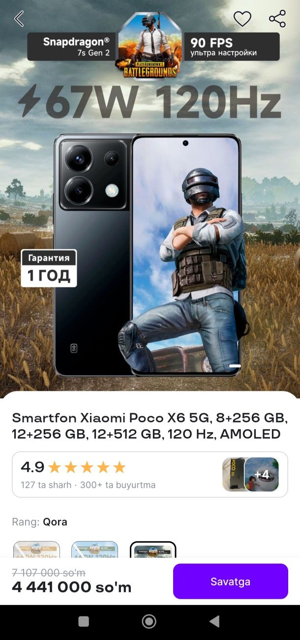 Poco x6 5g 12/512