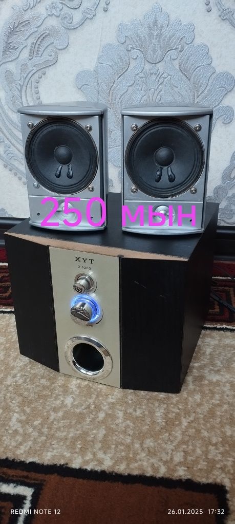 Музыкальный центр сатылады