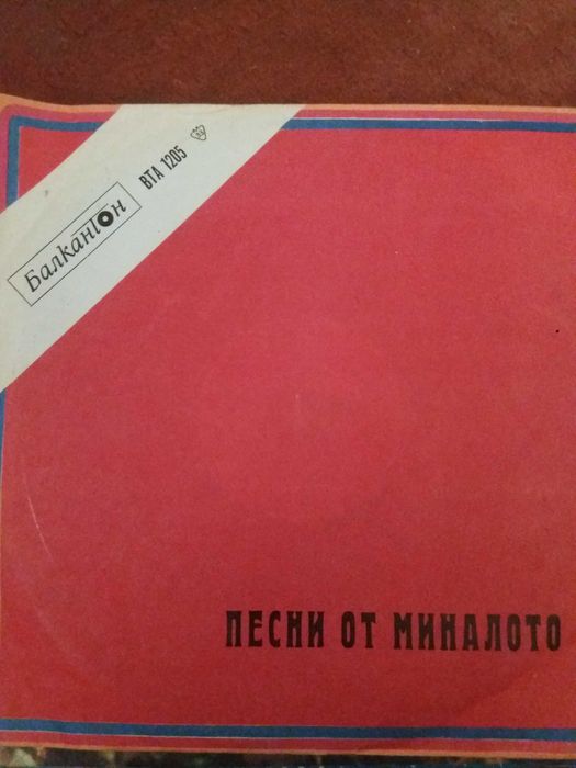 Ретро грамофонни плочи