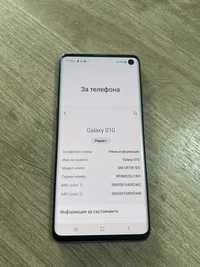 Samsung Galaxy S10