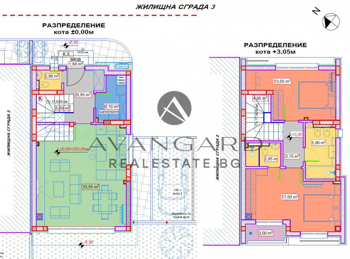 Продава се Къща в с. Първенец, Област Пловдив - 148 кв.м за 1172 €/кв.м - Снимка #11