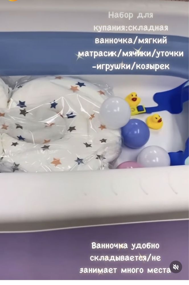 Продам крооватку и ванночку