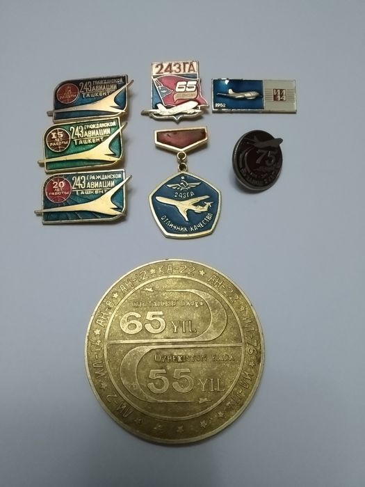 Значки. Настольная медаль. Гражданская авиация Ташкент. Топоич.