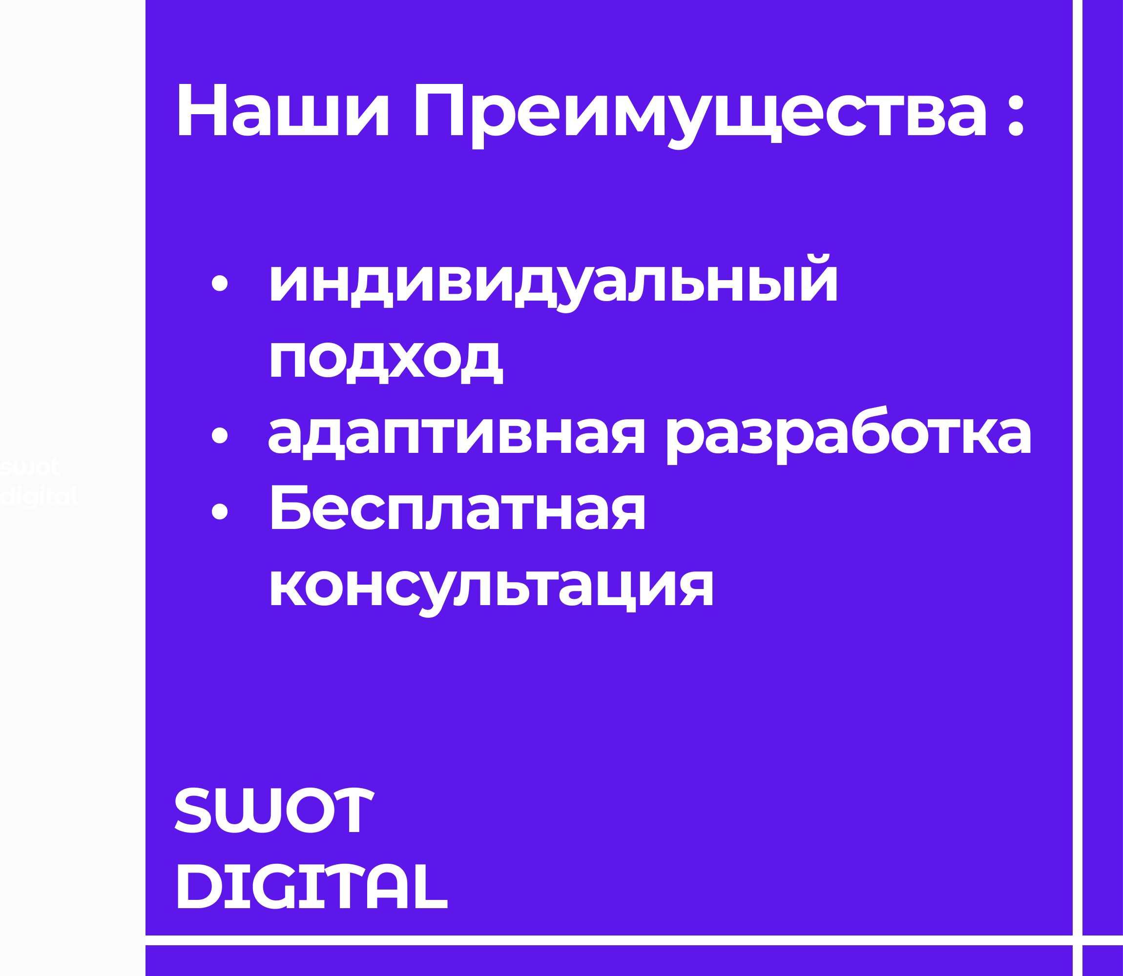 Создание Телеграм Бота, Веб Сайта, Приложение от Профессионалов!