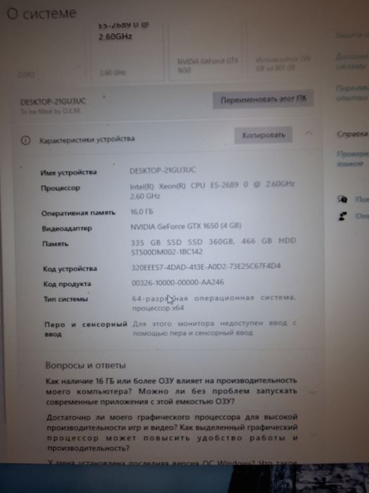 Продам компьютер