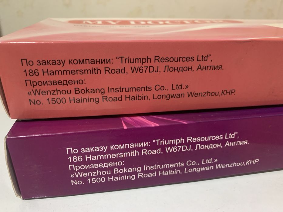 Stethoscope ,Статоскоп новый в упаковке есть 4 штуки