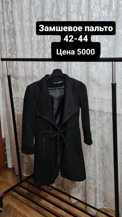 Пальто куртка теплые кофты верхняя женская одежда
