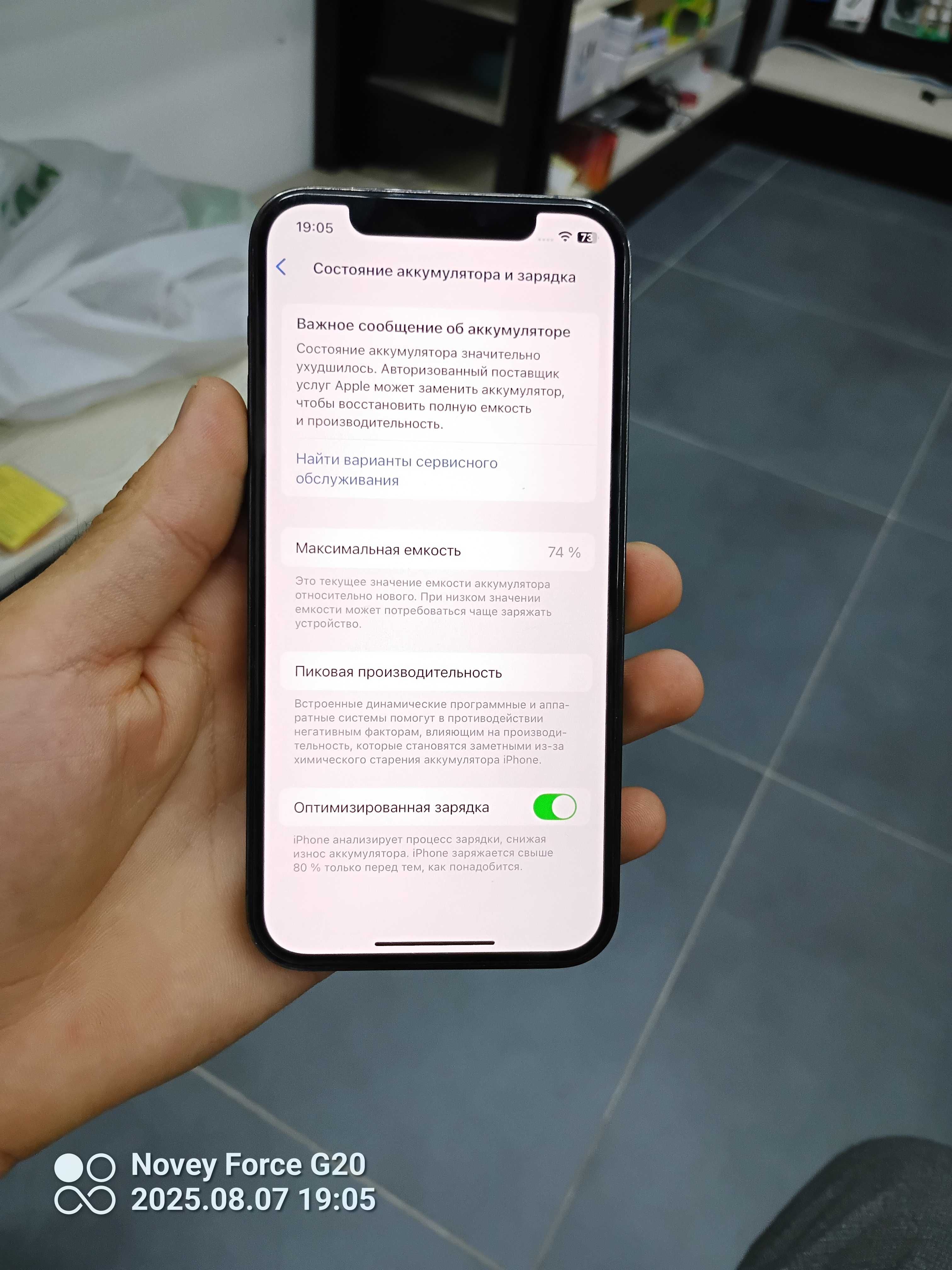 iphone 12 pro 128 gb