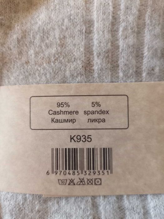 Дамски Топли и Меки Зимни Вълнени Чорапи от Кашмирена Вълна