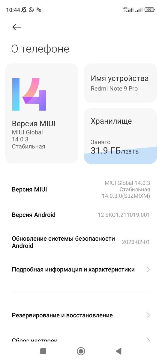 Редми нот 9 про новый срочно