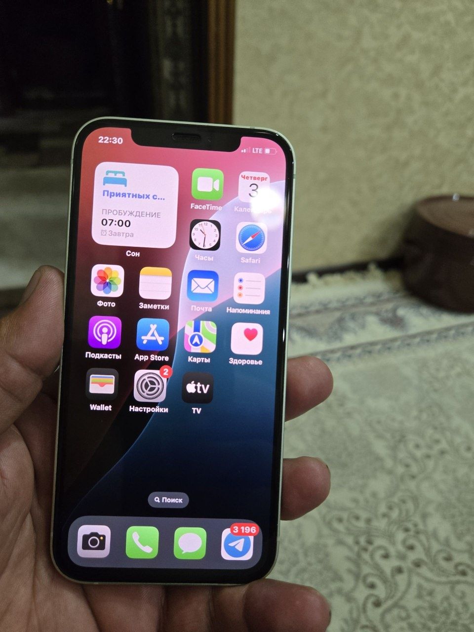 IPhone 12  128 GB