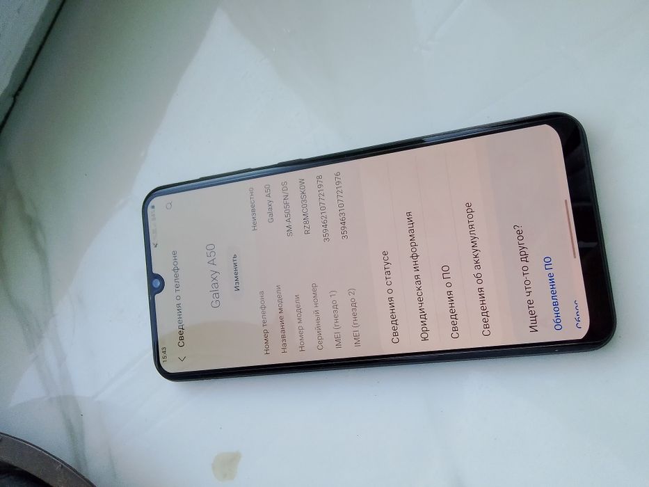 Samsung a50 не зависает