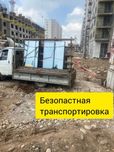 Доставка пластиковых окон, ПВХ, стекла, витражи зеркал, профилей ДВП