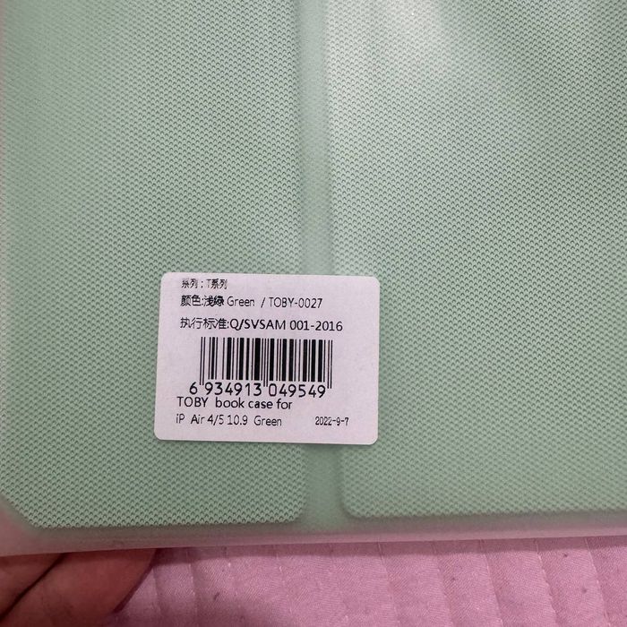 Husă Dux Ducis Toby iPad Air 4/5 10.9 inch