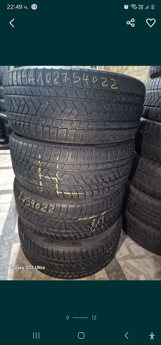 285 40 22 Pirelli 4Броя 6мм Замъка Ямбол