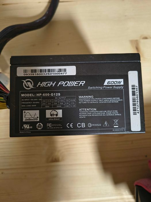 Sirtec HP-600-G12S 600W