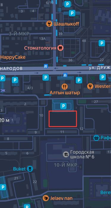 Земельный участок в городе Аксай