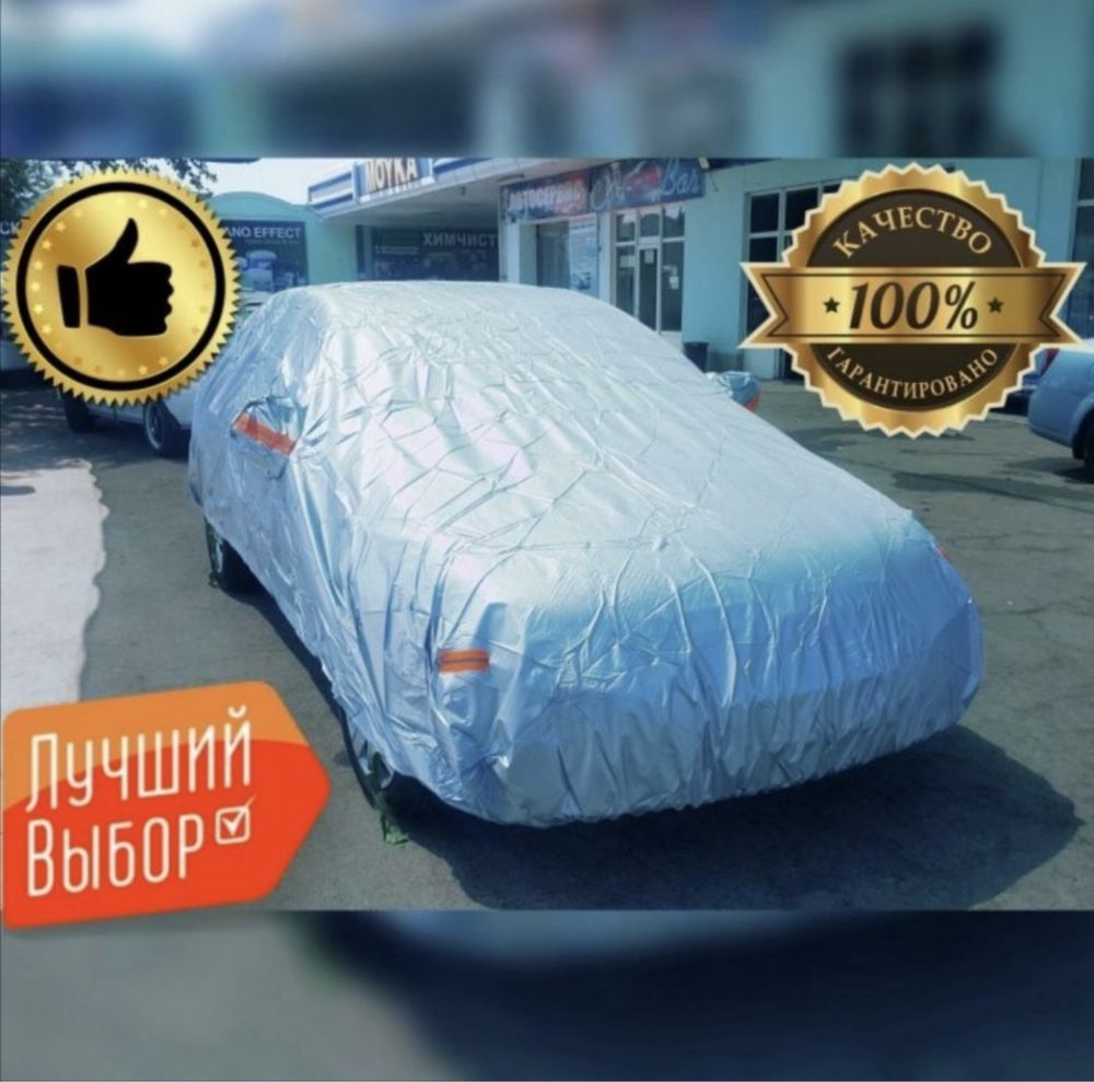 АвтоТент юқори сфат.